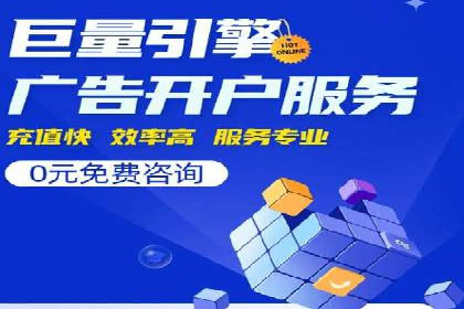 视频广告在推广信息流中的表现与效果