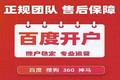 优化sem账户托管，实现广告效果最大化