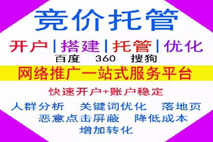 不同行业推广开户费用案例分析